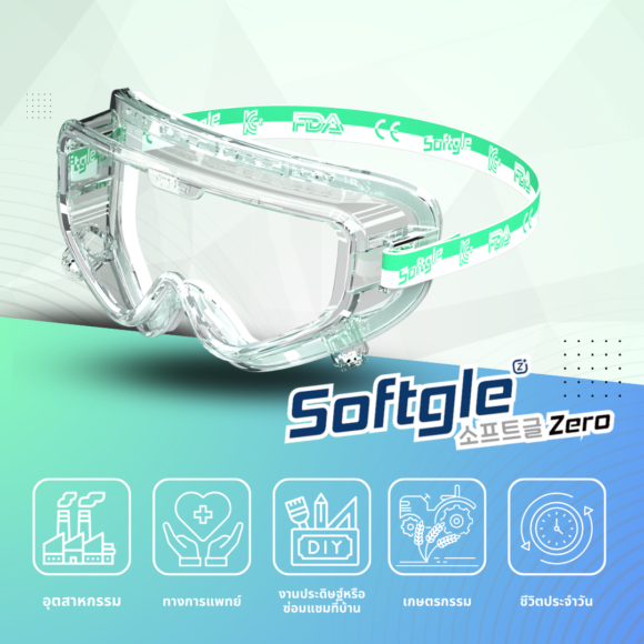 Softgle Zero, Zero fog safety goggles - Image 2