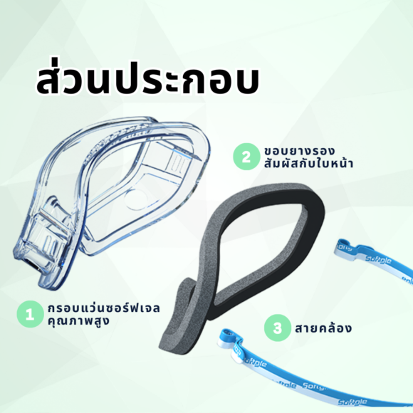 Softgle Zero, Zero fog safety goggles - Image 4