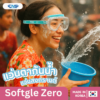 Softgle Zero, Zero fog safety goggles