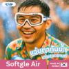 Softgle Air Ultra light safety glasses