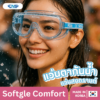 Softgle Comfort No Pain Safety goggles