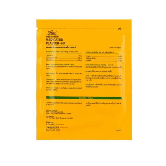 Tiger Brand Pain relief Plaster (Cool) Z10 cmx14cm) - Image 5