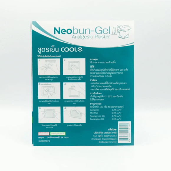 Neobun Gel Cool (7×10 cm) - Image 4