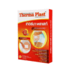 Therma Plast Heat Patch (5Pcs)