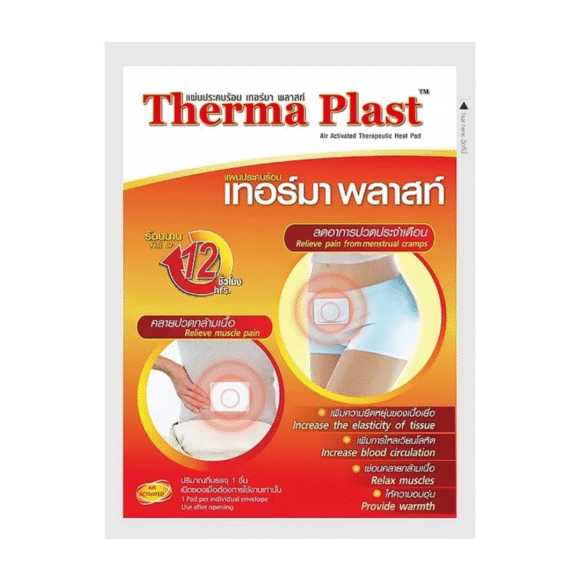 Therma Plast Heat Patch (5Pcs) - Image 5