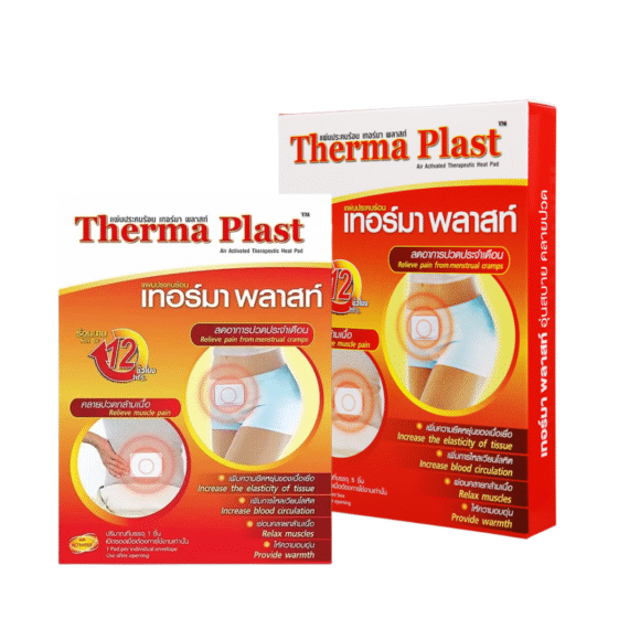 Therma Plast Heat Patch (5Pcs) - Image 2