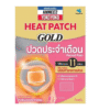AMMELTZ YOKO YOKO HEAT PATCH GOLD : Period Pain