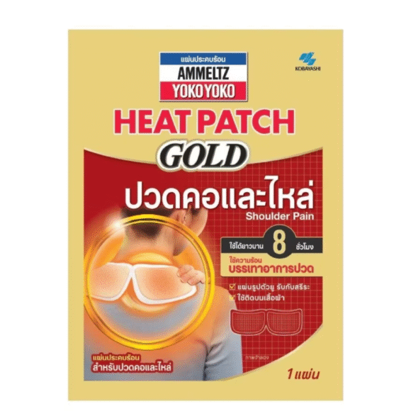 AMMELTZ YOKO YOKO HEAT PATCH GOLD : Shoulder