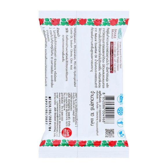 Snake Brand Wet Wipes 10 Pcs - Image 4