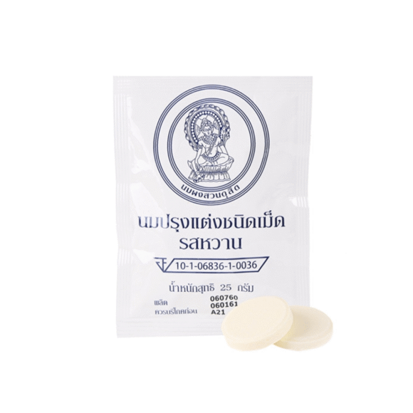 Chitada Milk Tablet Sweet Flavor 25 g.