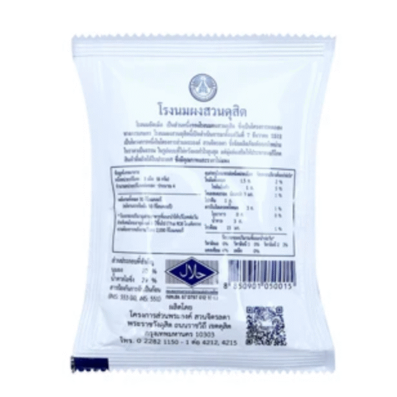 Chitada Milk Tablet Sweet Flavor 25 g. - Image 4