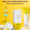 Be-Hope Vegan Pore Lifting Roller Cream — ครีมยกกระชับรูขุมขนและผิวหน้า