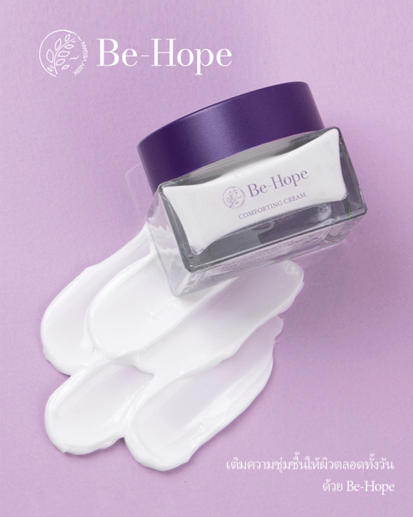 Be-Hope Vegan Comforting Cream ครีมวีแกนปลอบประโลมผิว