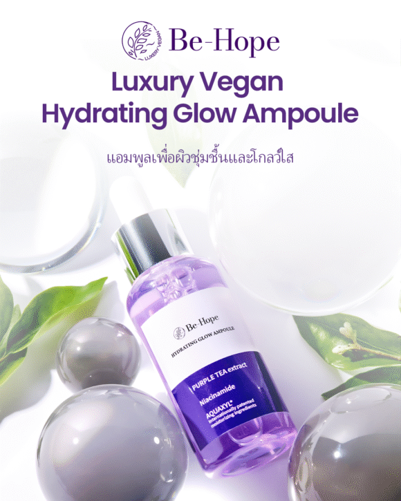 Be-Hope Moisture & Glow Ampoule แอมพูลเพื่อผิวชุ่มชื้นและโกลว์ใส - Image 2