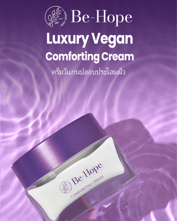 Be-Hope Vegan Comforting Cream ครีมวีแกนปลอบประโลมผิว - Image 11