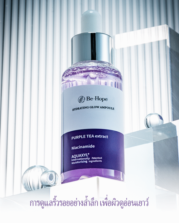Be-Hope Moisture & Glow Ampoule แอมพูลเพื่อผิวชุ่มชื้นและโกลว์ใส - Image 5