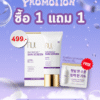 AUL NiacinGold™ Sun Screen SPF50+ PA++++ ครีมกันแดด ปกป้องผิวจากแสงแดดและช่วยเสริมสร้างคอลลาเจน