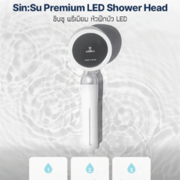 Ionpolis Sinsu Premium LED Shower หัวฝักบัว LED พรีเมียม