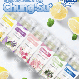 Ionpolis Cheongsu Plus Vitamin Filter