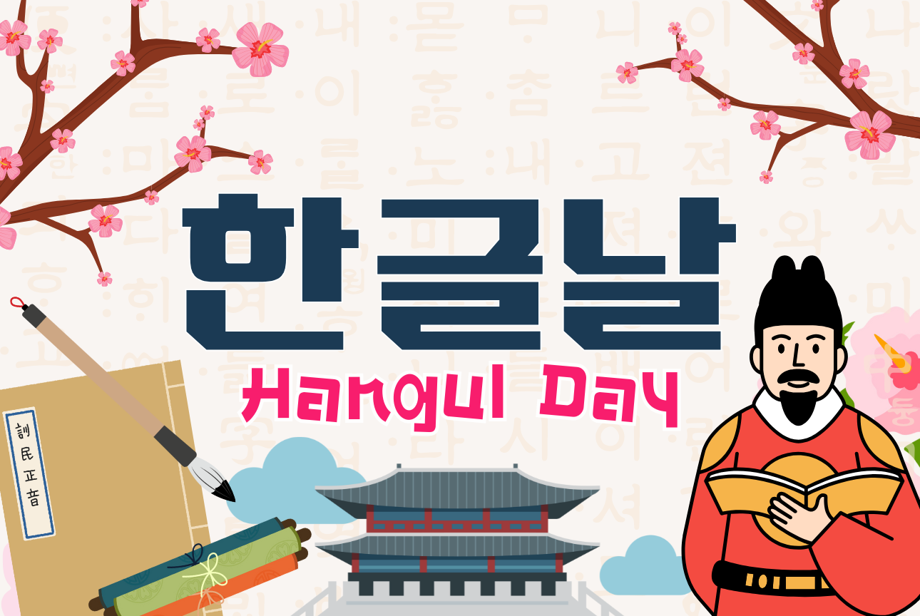 Hangul Day of Korea