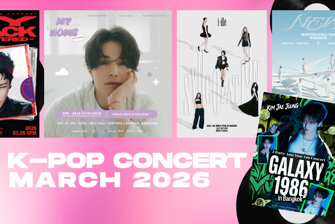 Korea concert on MARCH 2026
