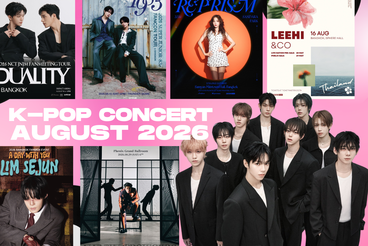 Korea concert on August 2026