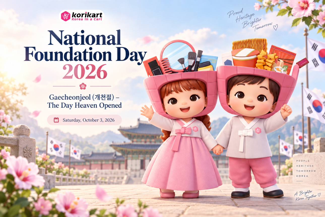 National Foundation Day 2026