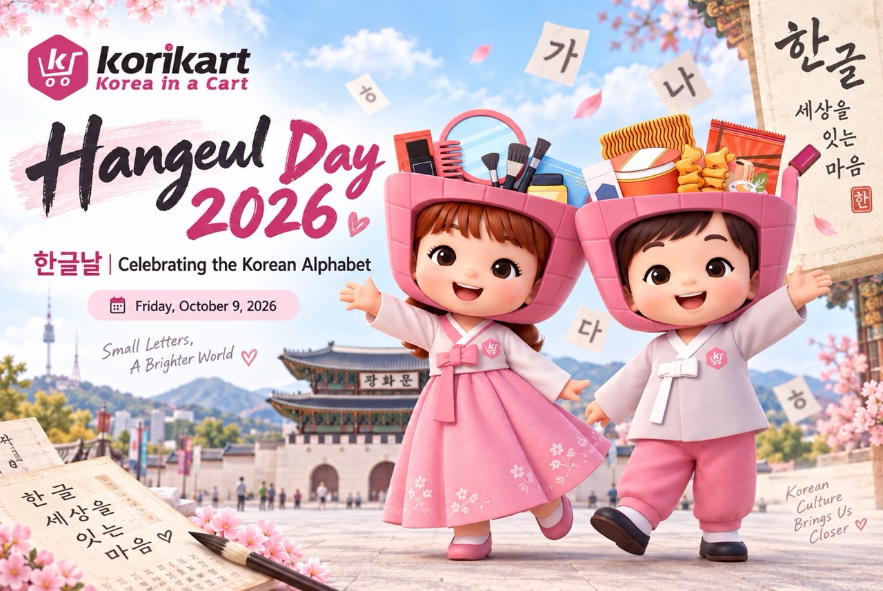 Hangeul Day 2026