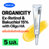 ORGANICITY Ex-Retinol & Bakuchiol 15% with Oligo HA 5ml